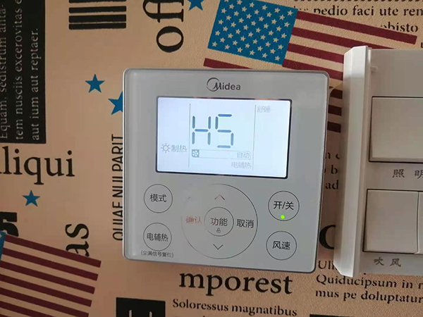 鄄城美的空调维修