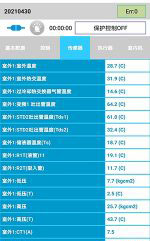 鄄城中央空调维修电话是多少