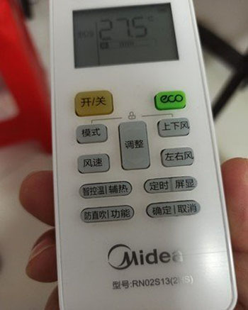 鄄城空调遥控器打不开